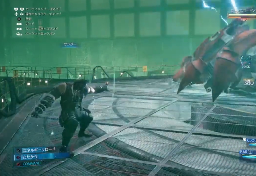 Review finalfantasy7remake