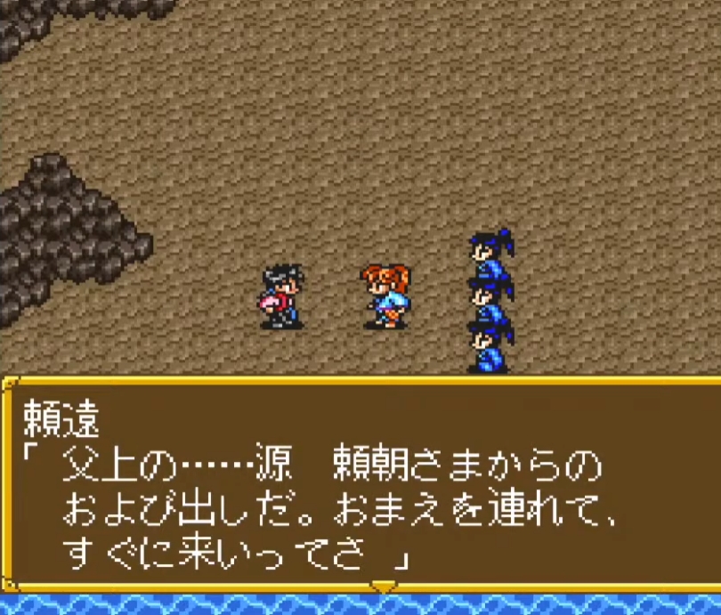 Review kisinkourindenoni