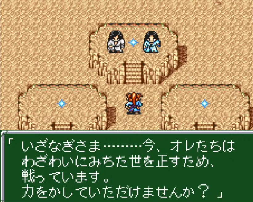 Review kisinkourindenoni