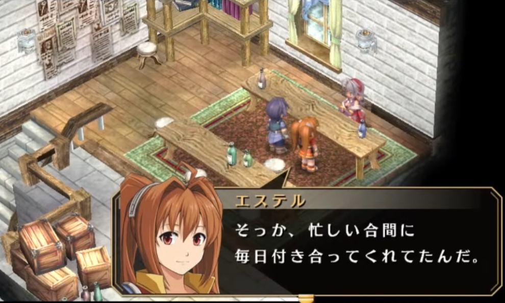 Review soranokisekifcevolution