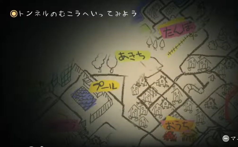 Review yomawariandshinyomawari