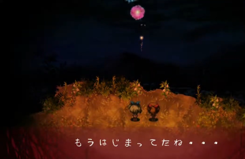 Review yomawariandshinyomawari