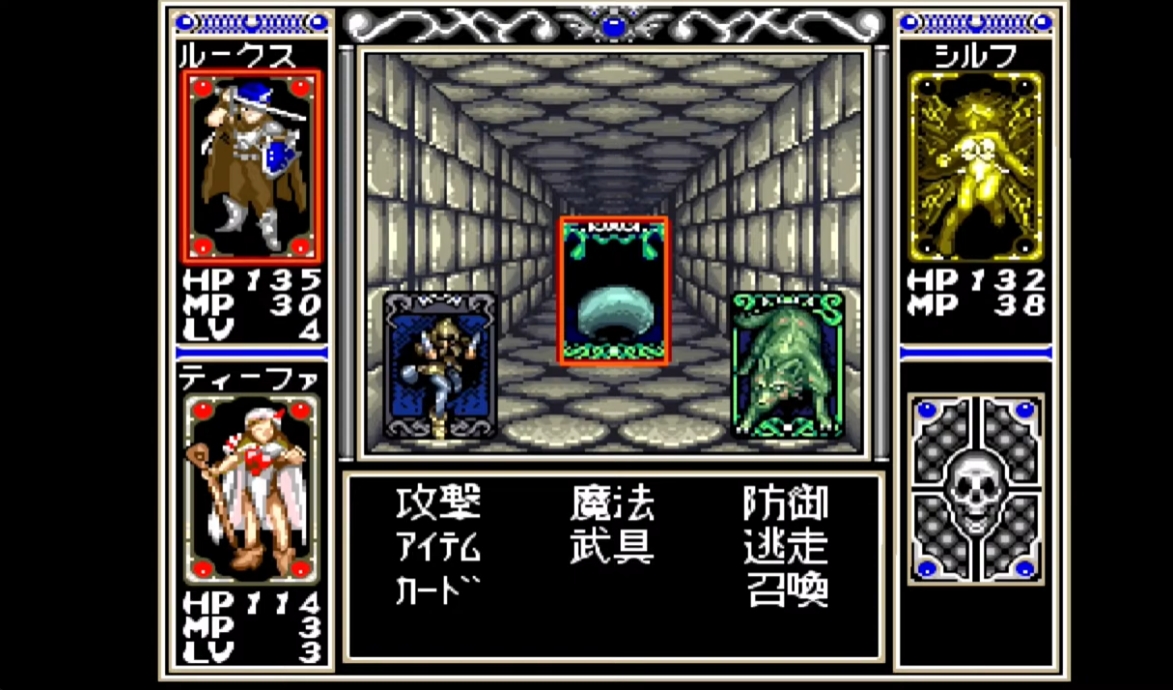 Review cardmasterthesealoflimsaria