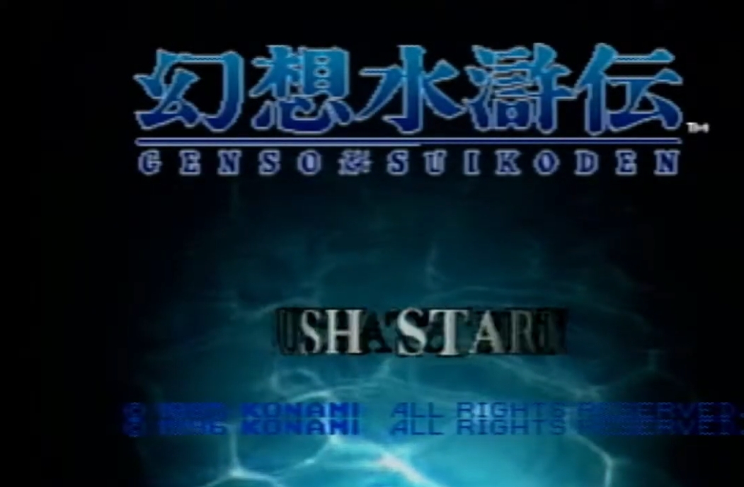 Review gensosuikoden1