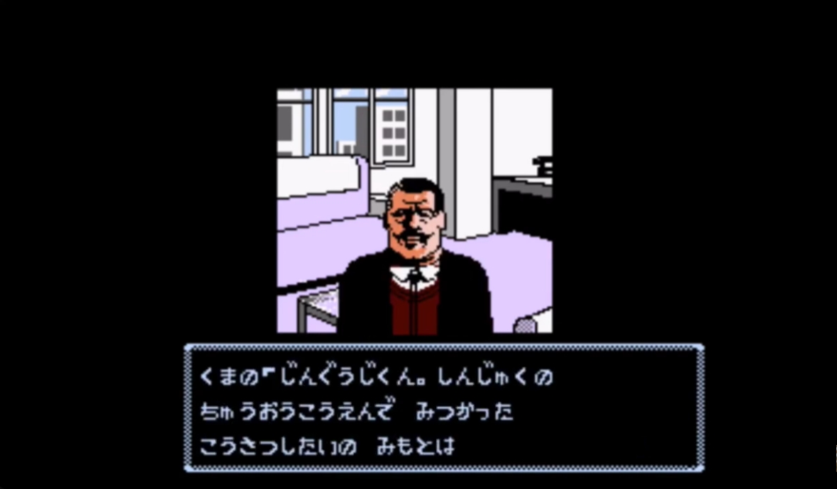 Review jinguji sinjuku