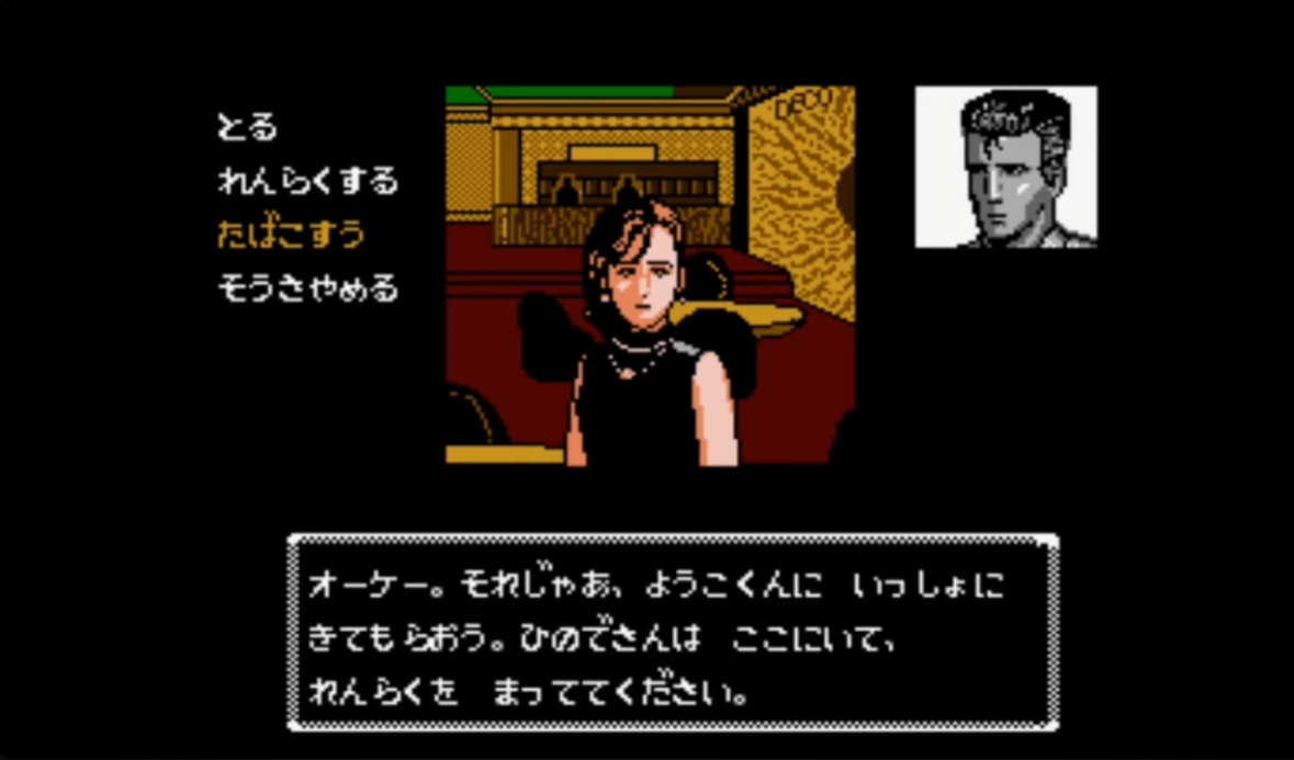 Review jinguji yokohama