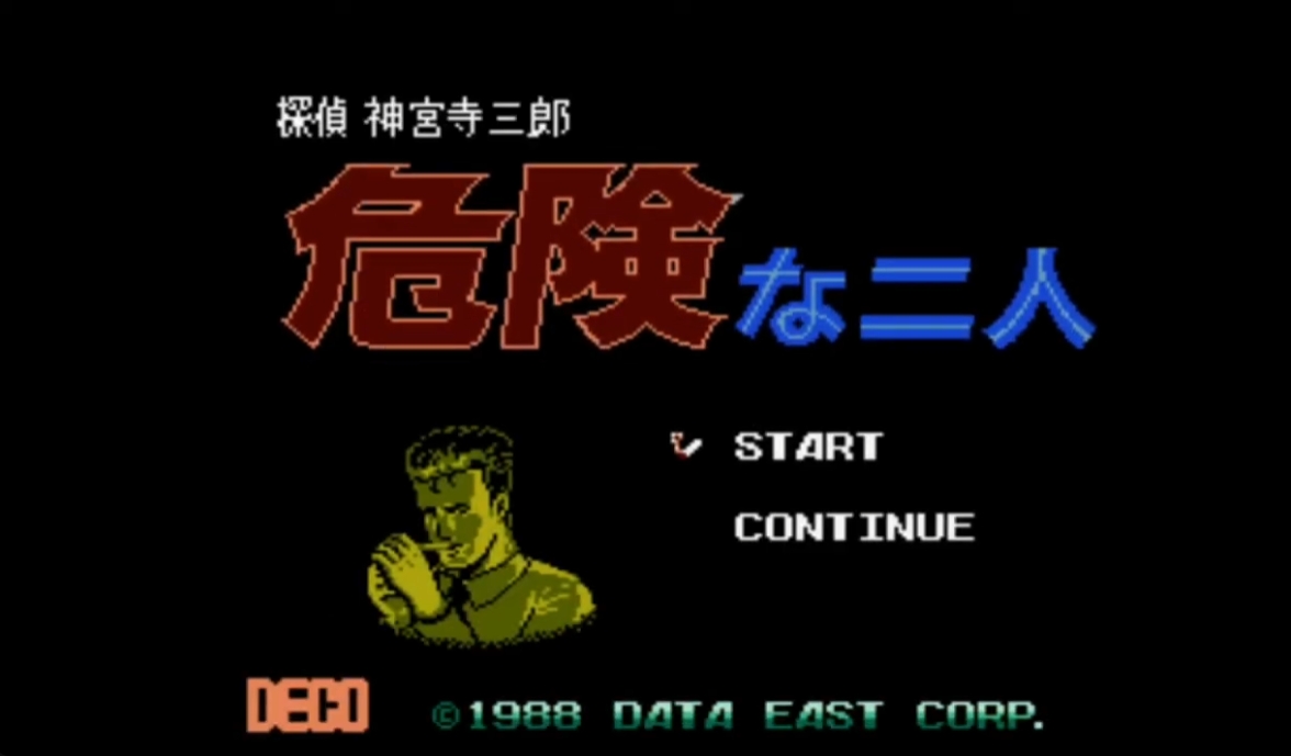 Review jinjuji kikennahutari