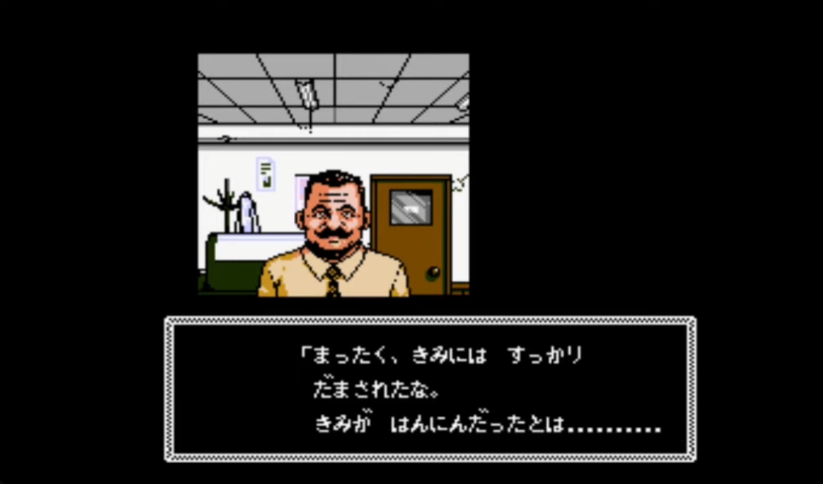 Review jinjuji kikennahutari