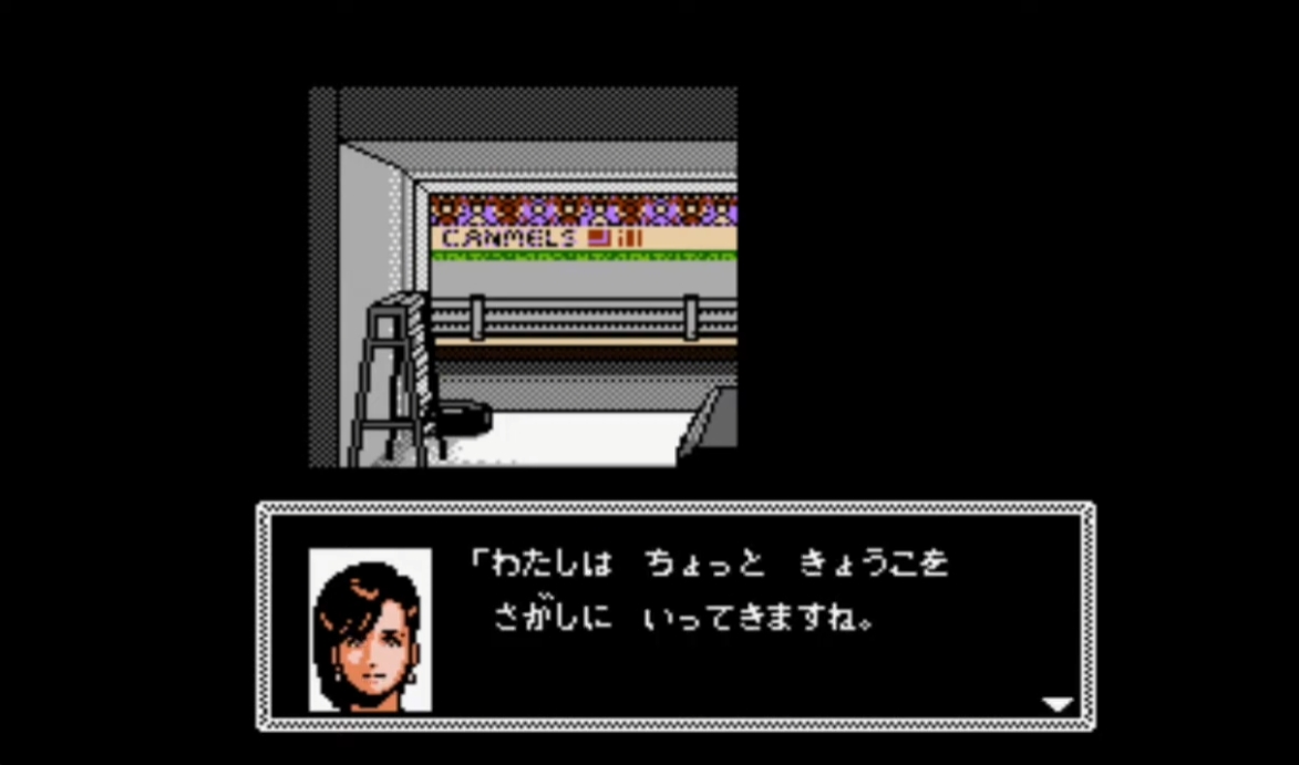 Review jinjuji kikennahutari