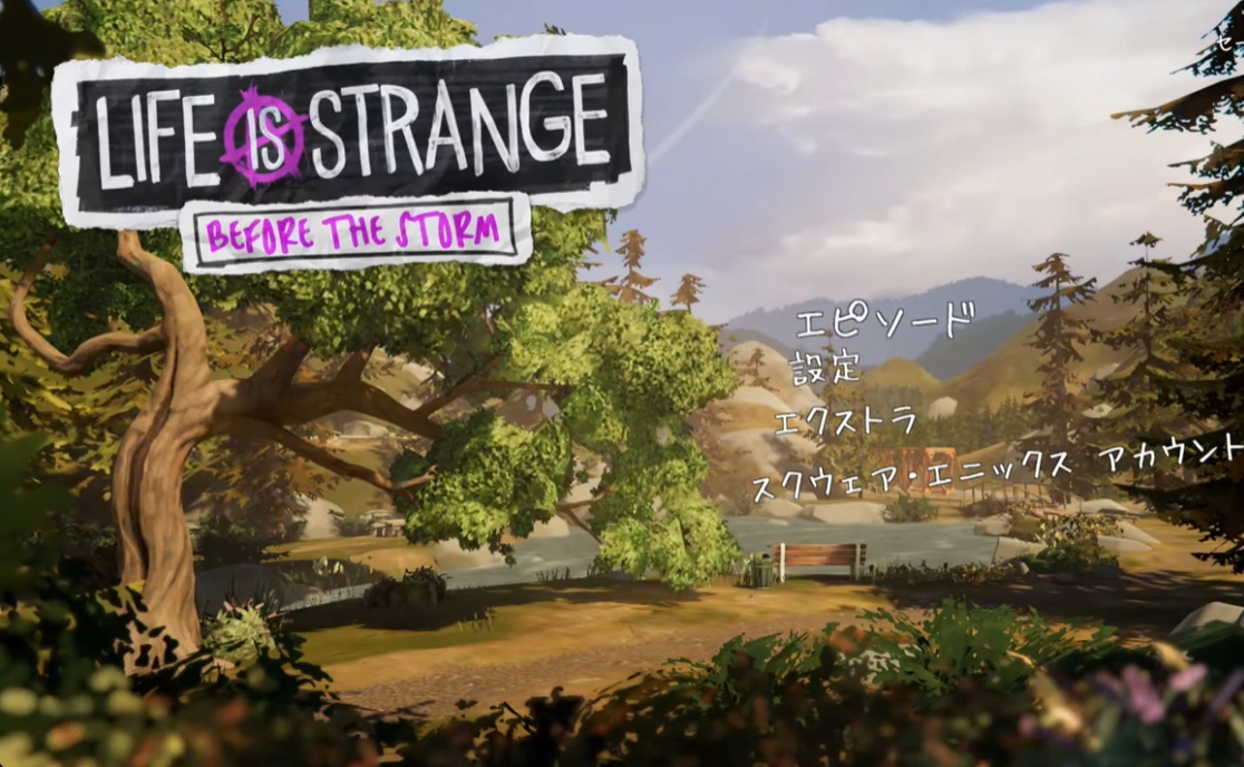 Review lifeisstrangebeforethestorm