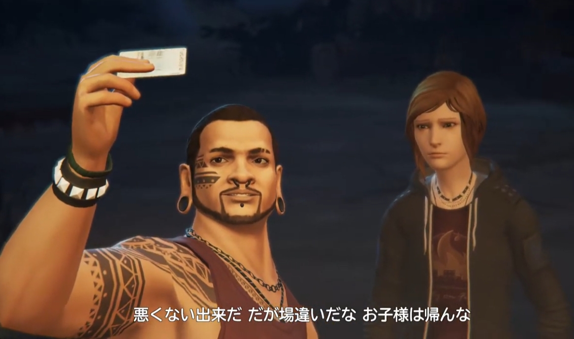 Review lifeisstrangebeforethestorm