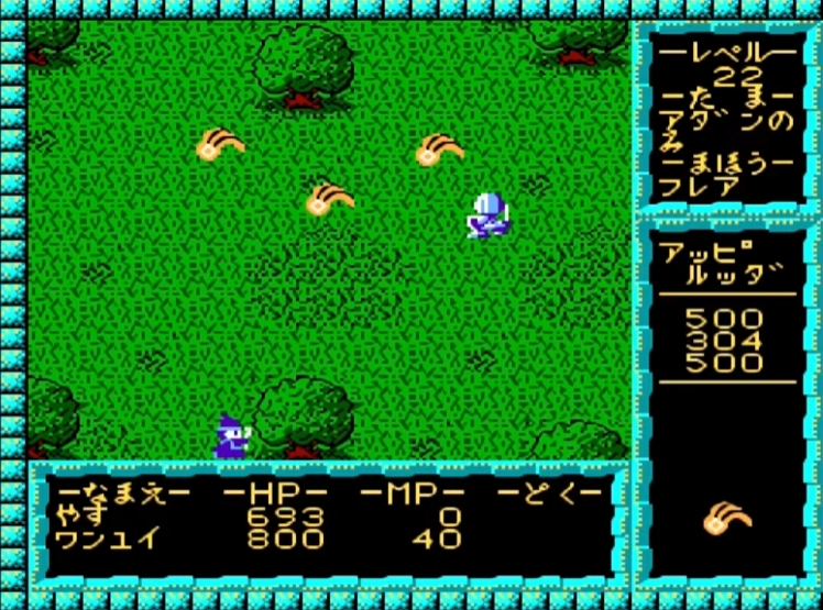 Review minelvatonsaga