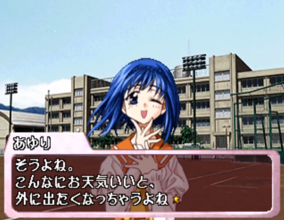 Game catch pandora vol4