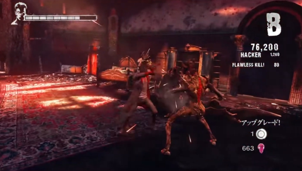Game dmc devilmaycry