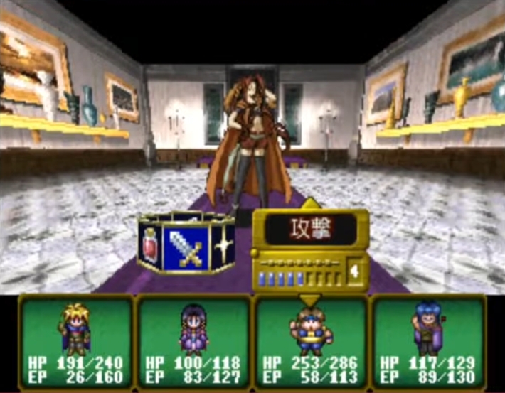 Game rubbish pandoramaxvol3