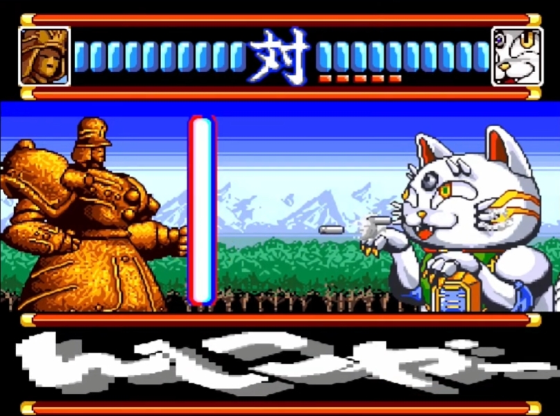 Game tengai zero