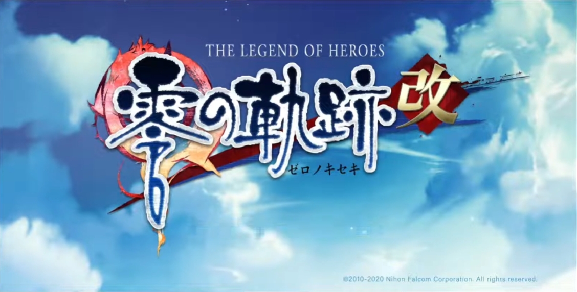 Game zeronokiseki kai