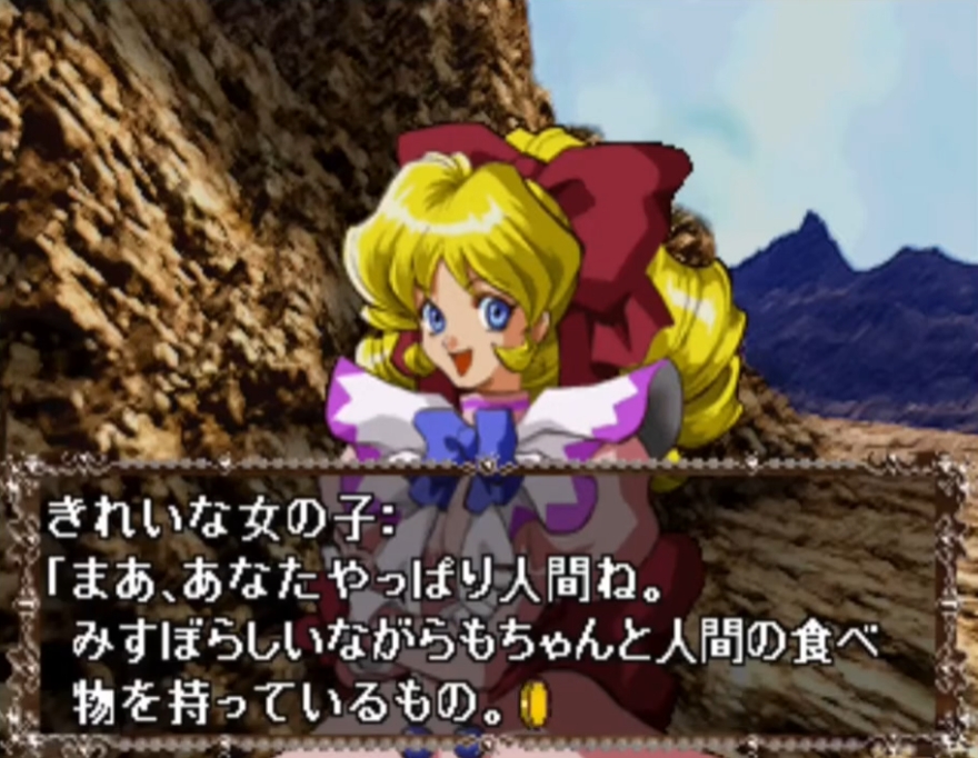 Review dragonknights pandoramaxseriesvol1