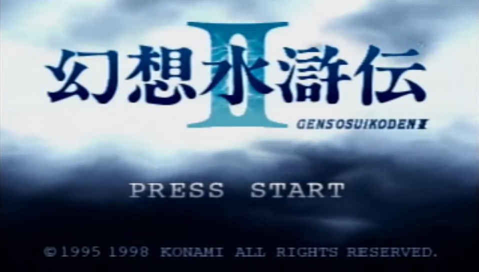 Review gensosuikoden2