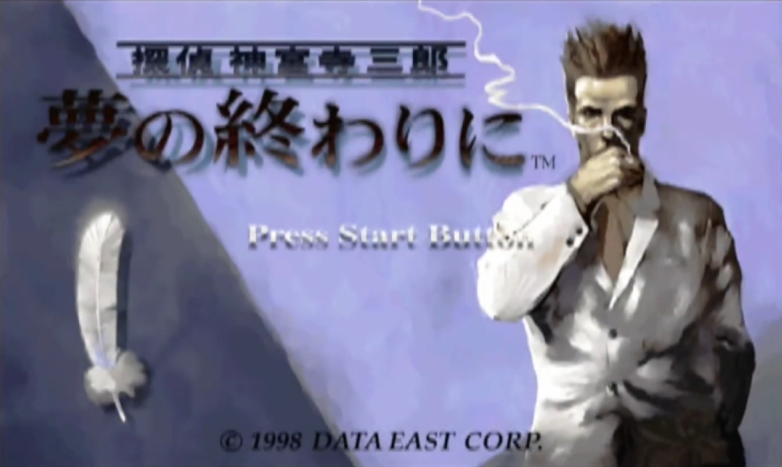 Review jinguji yumenoowarini