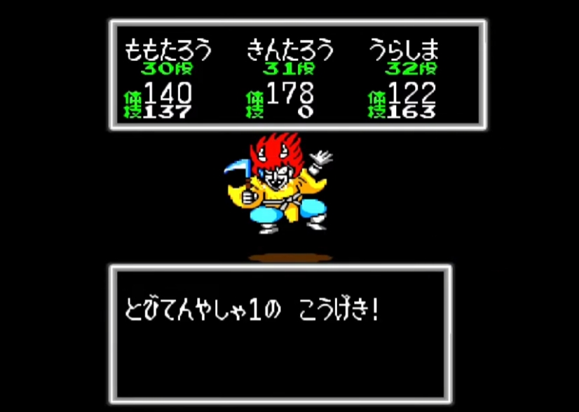 Review momotaroudensetsu2