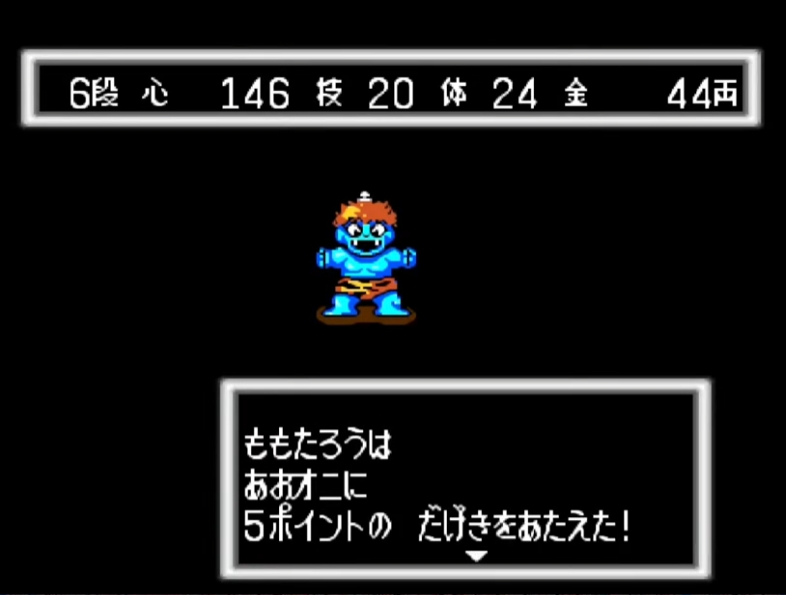 Review momotaroudensetsuturbo