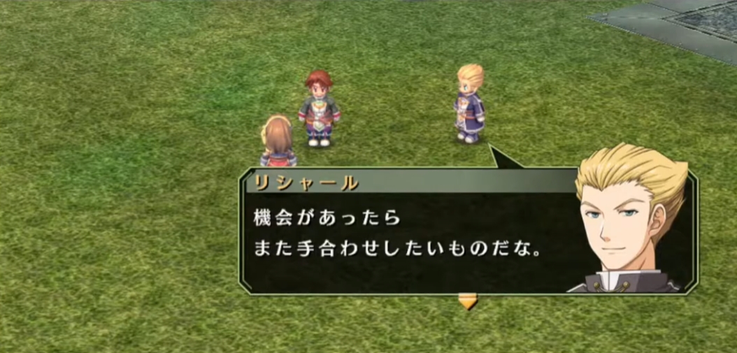 Review soranokiseki3rdevo