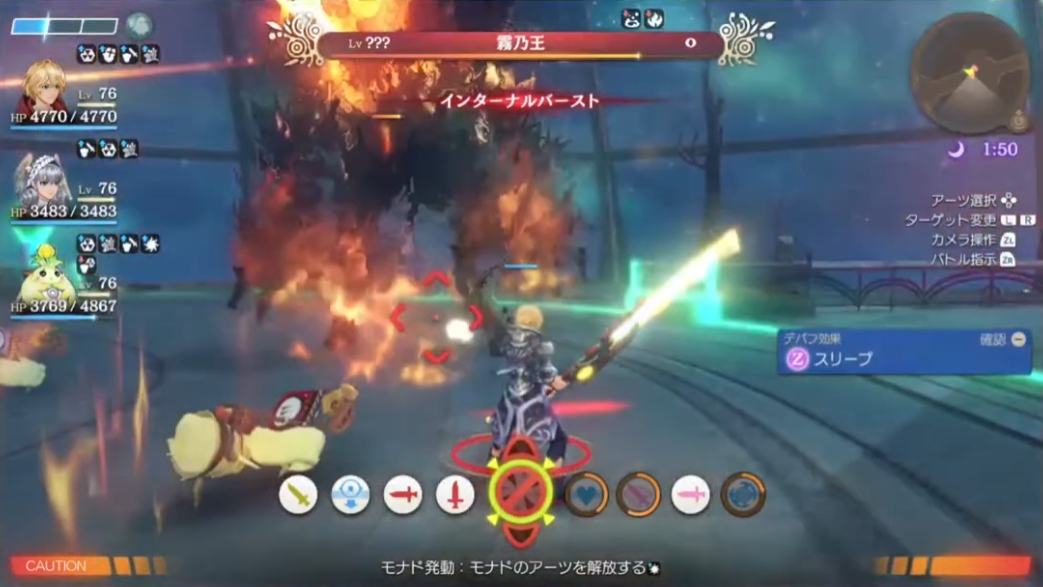 Review xenoblade extra story