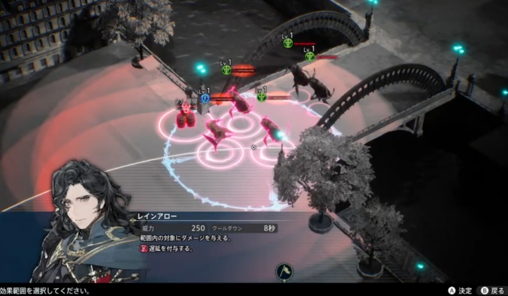 Game diofieldchronicle