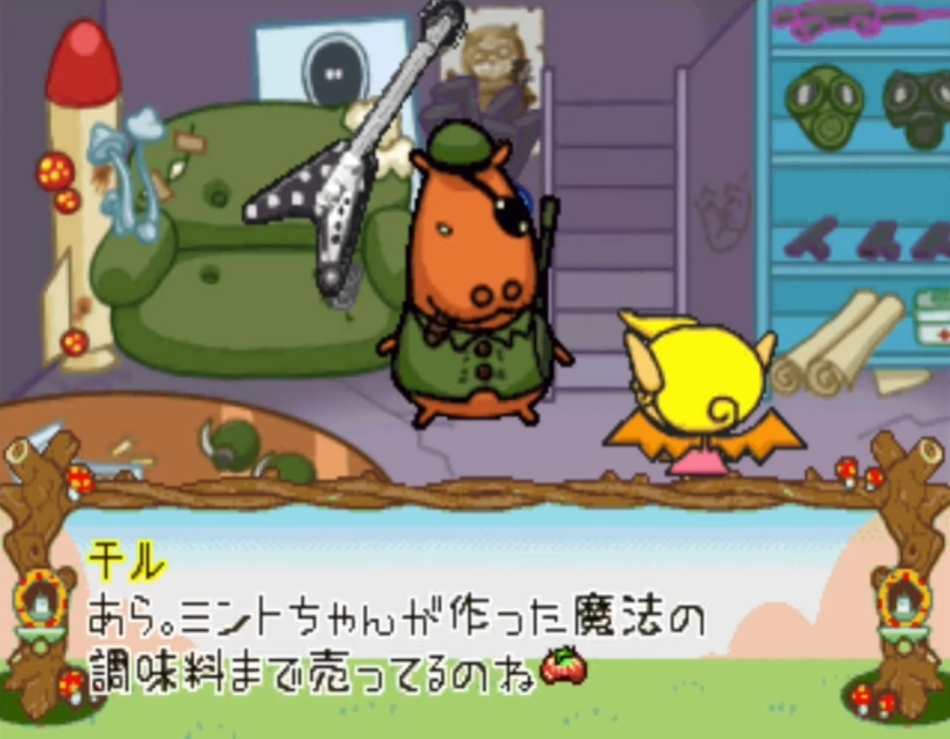 Game gochachiru pandoramax vol5