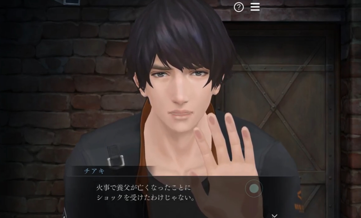 Game palm refrain