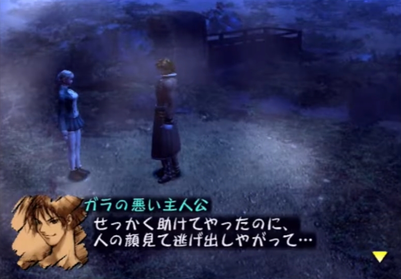 Game shadowhearts