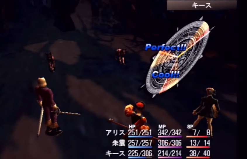 Game shadowhearts