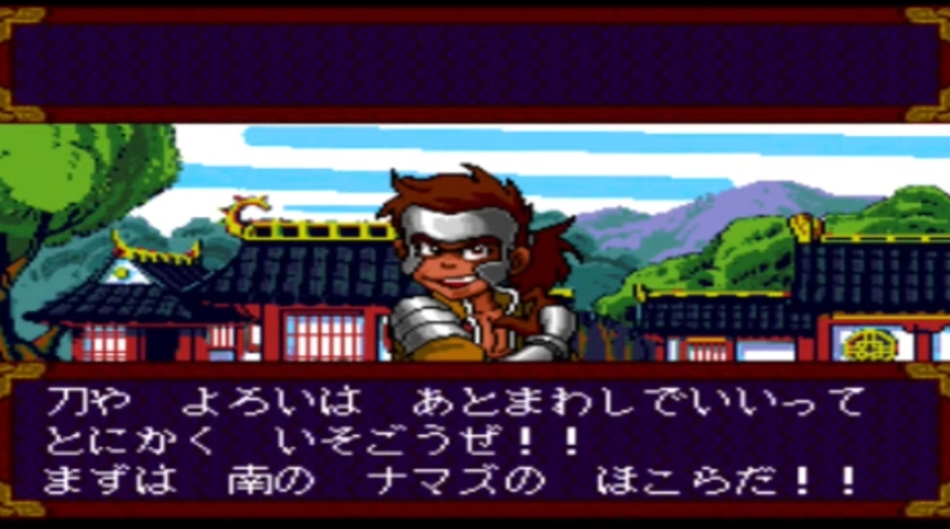 Game tengai ziria