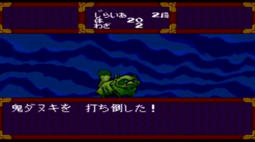 Game tengai ziria