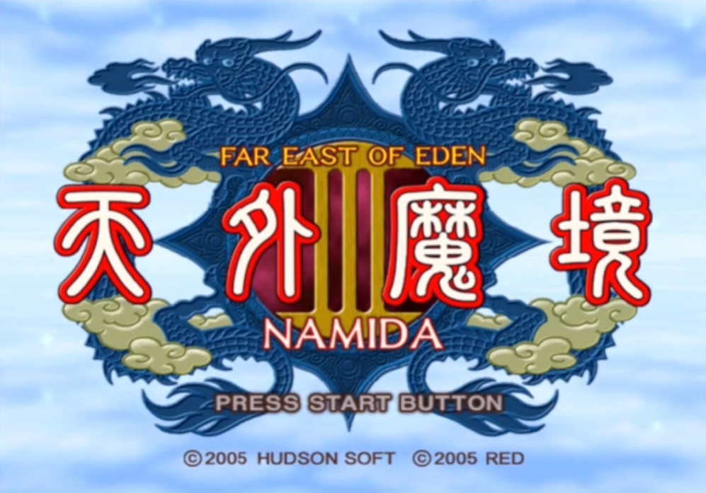Game tengai3 namida