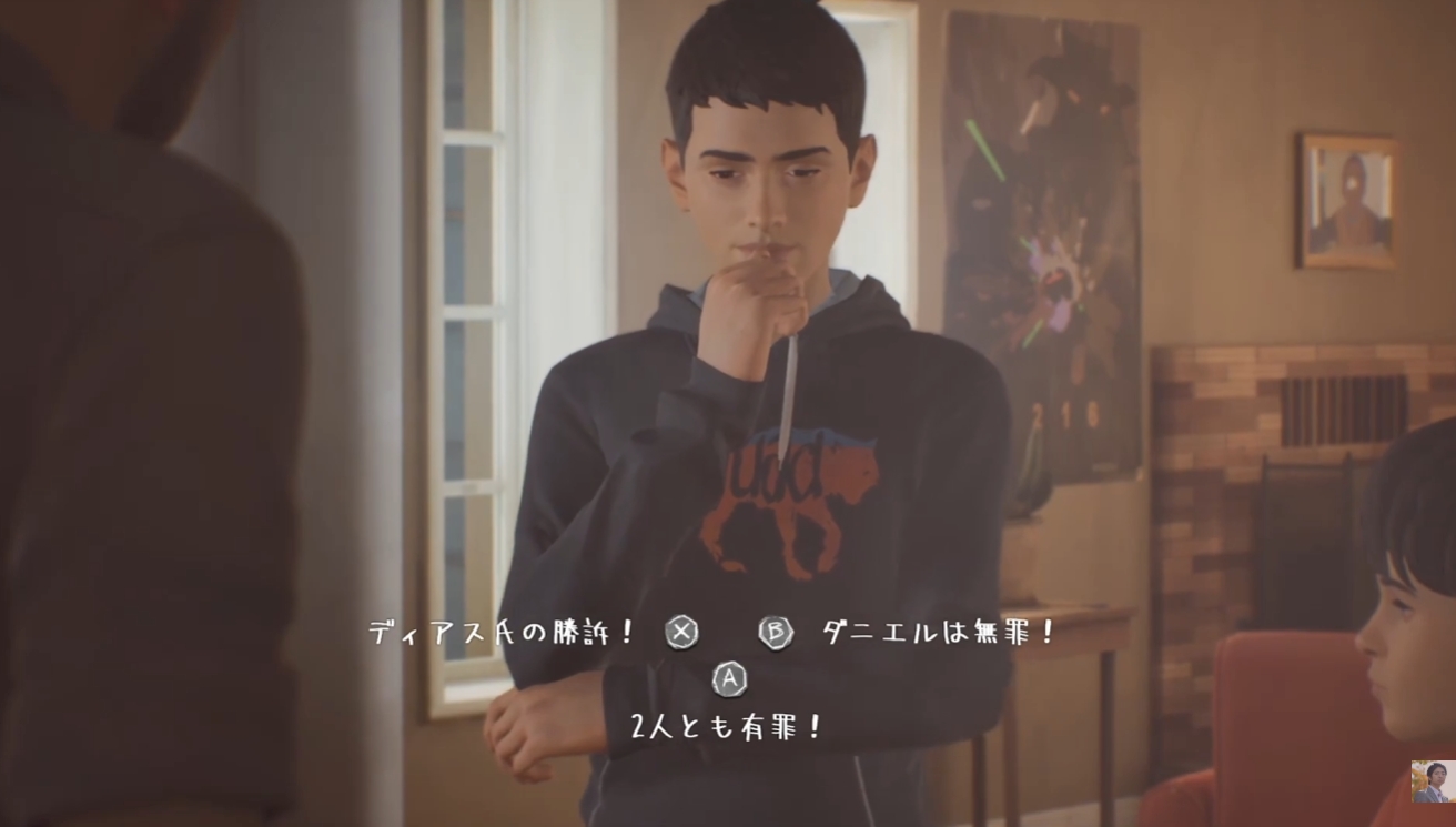 Game lis2