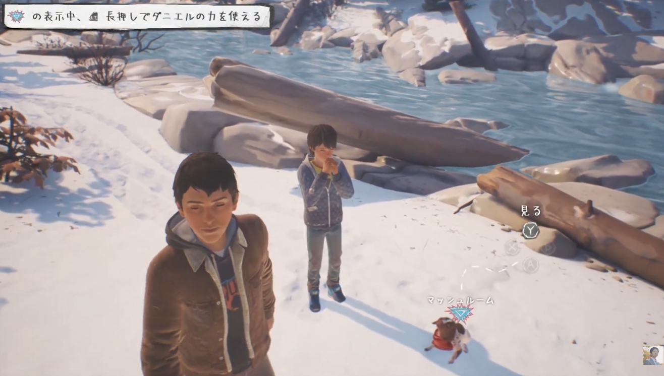 Game lis2
