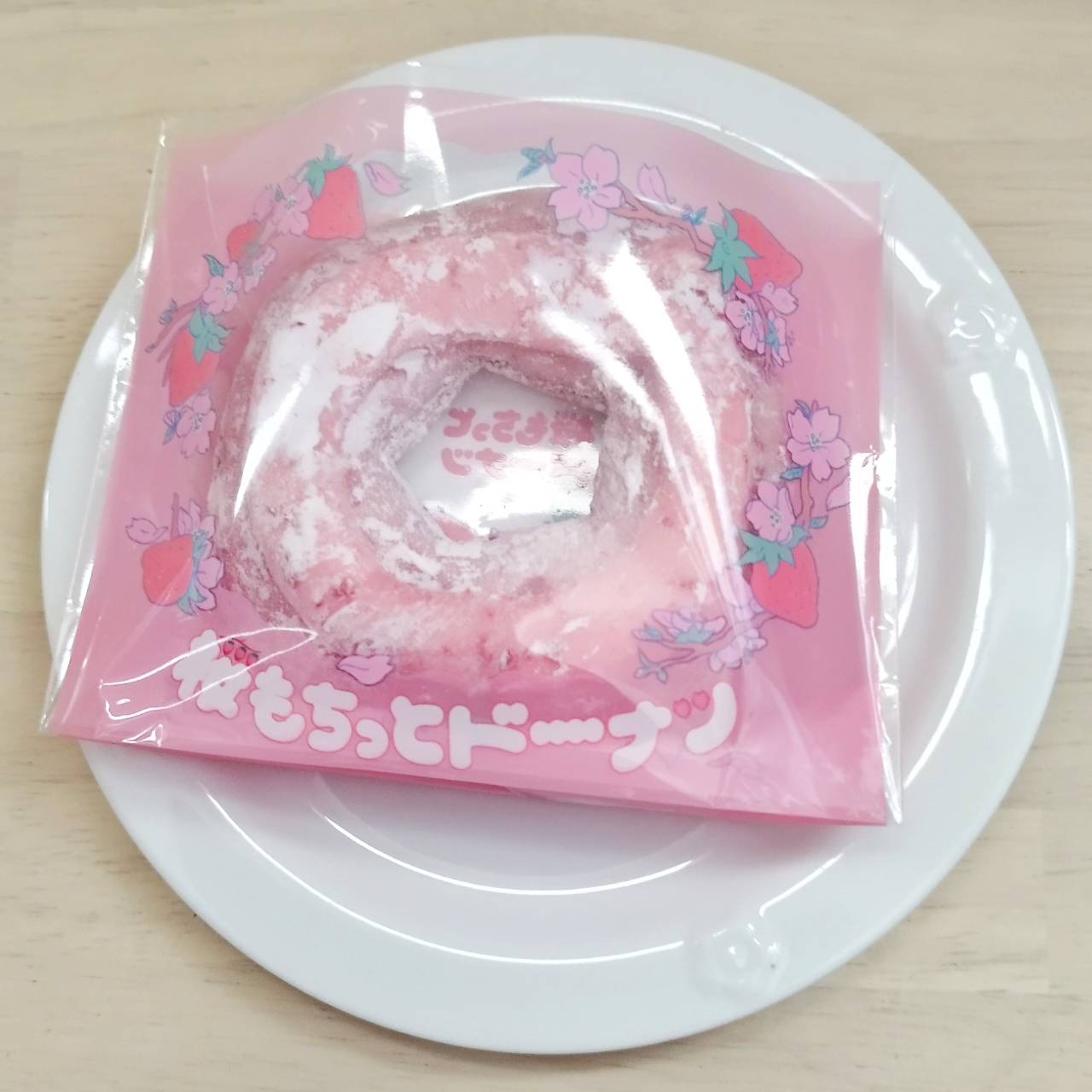 Food misterdonut sakura 2026