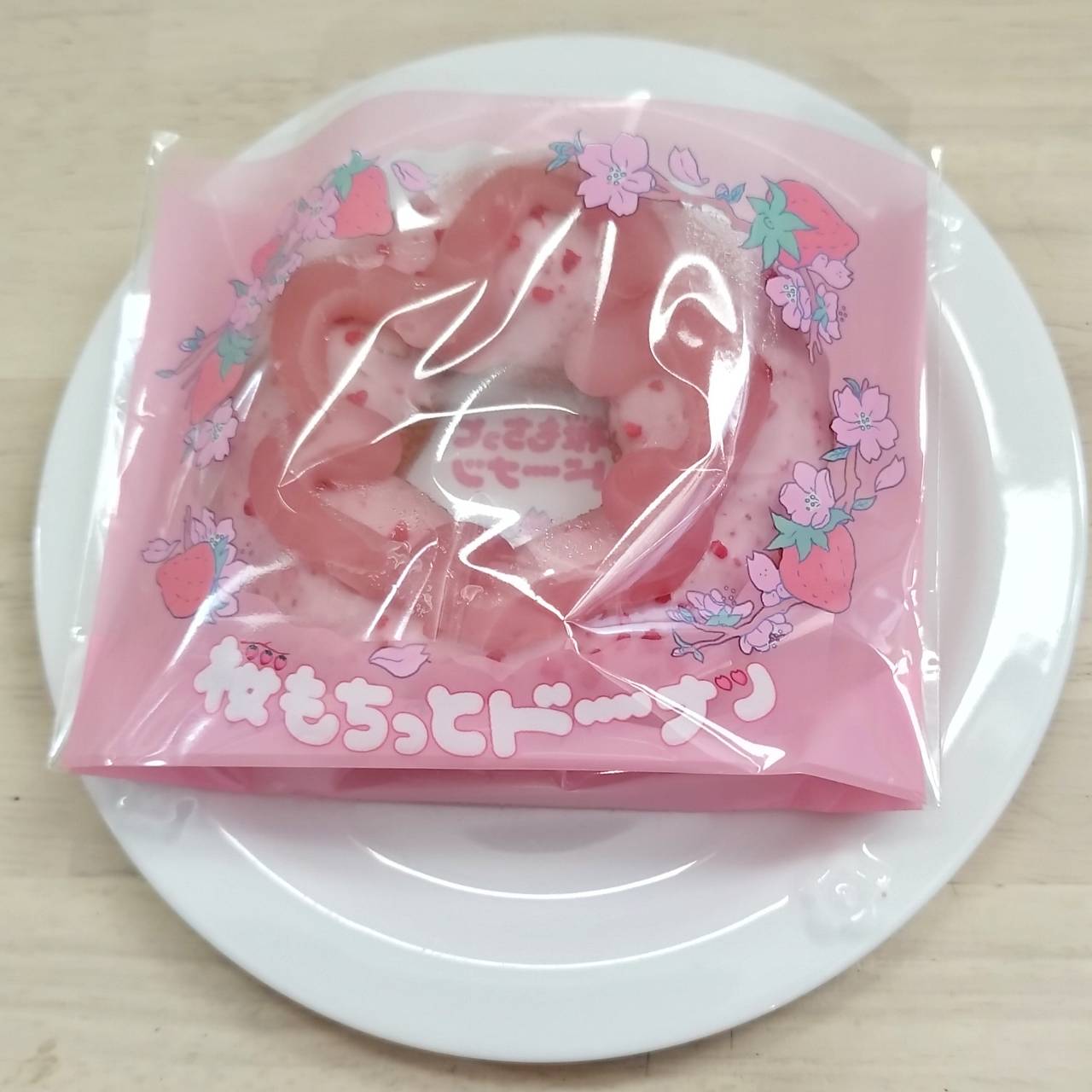 Food misterdonut sakura 2026