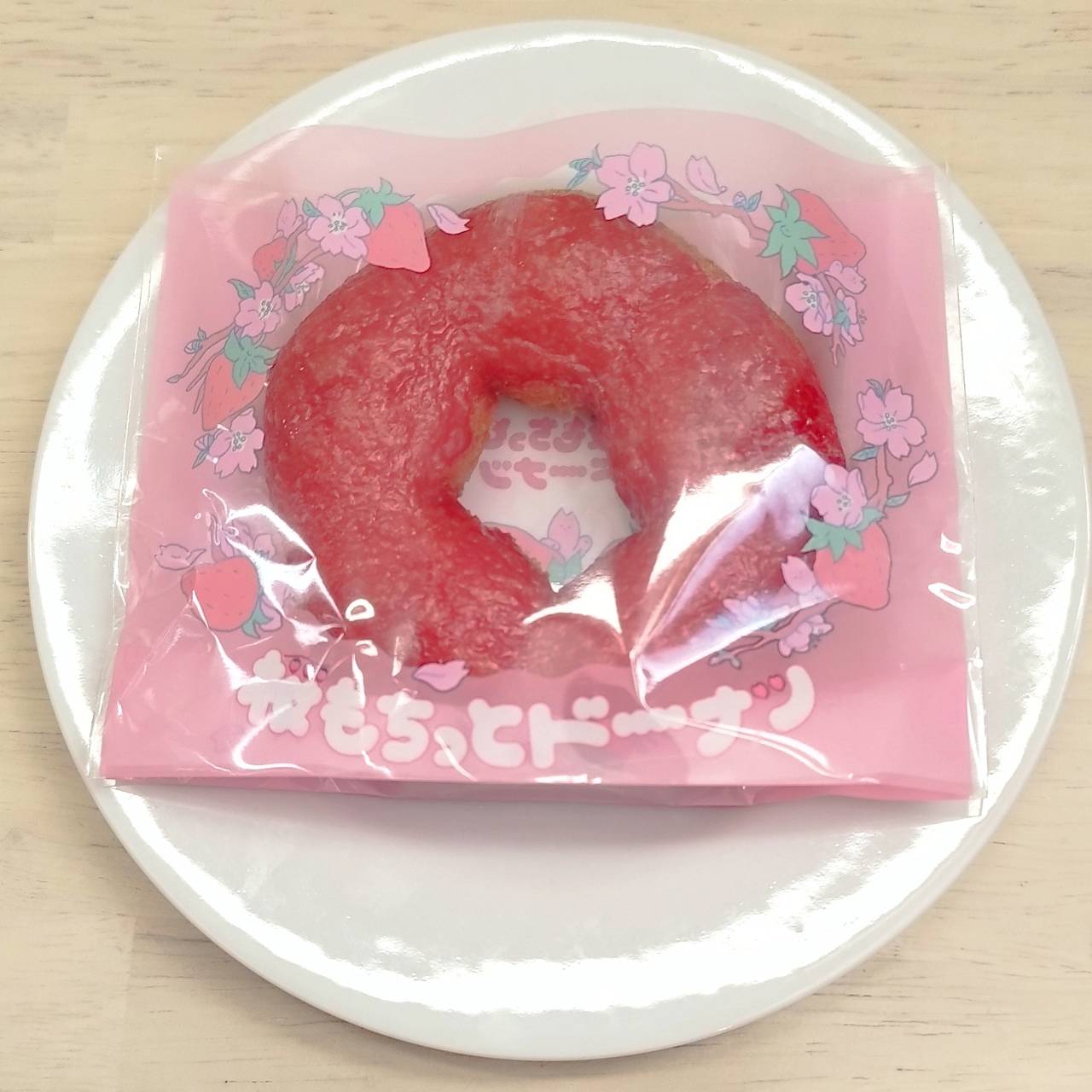 Food misterdonut sakura 2026