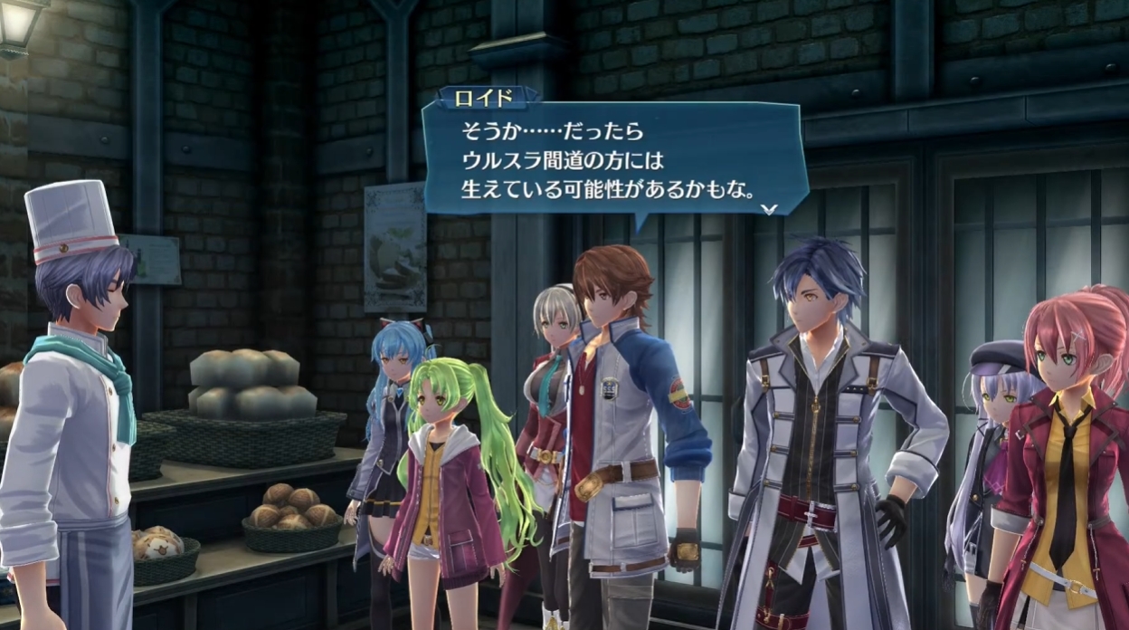Game hajimarinokiseki