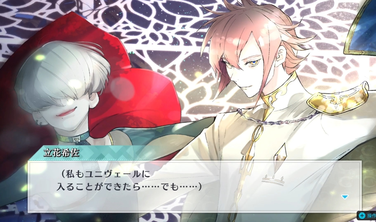 Game jackjeanne