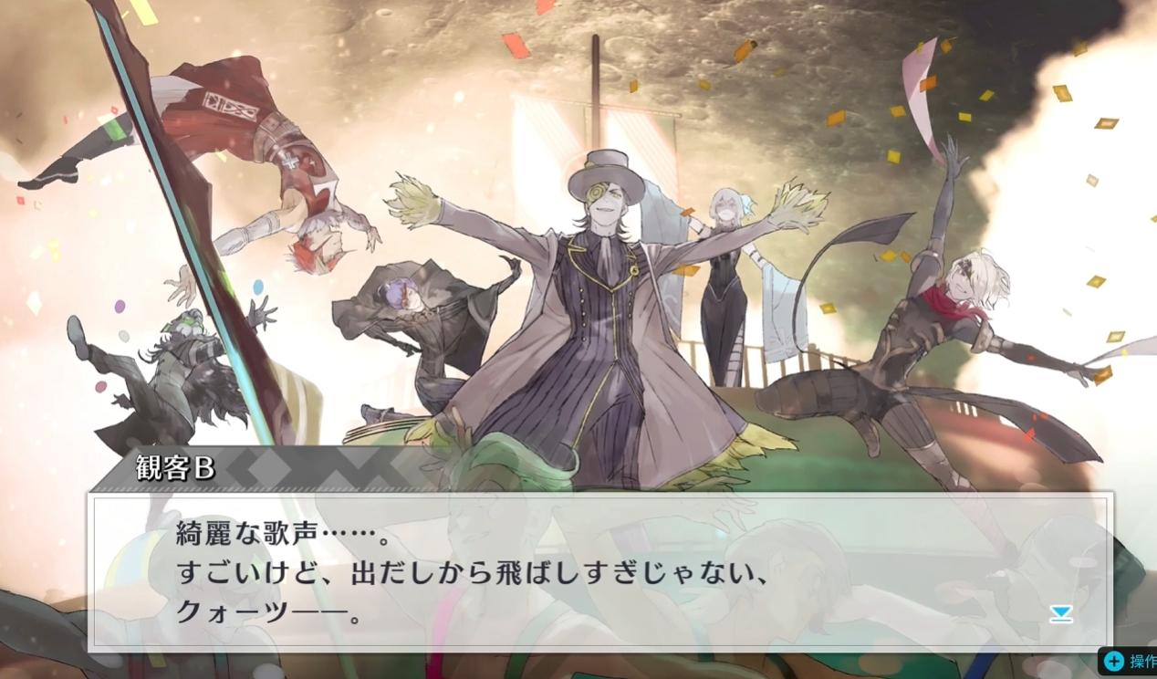 Game jackjeanne