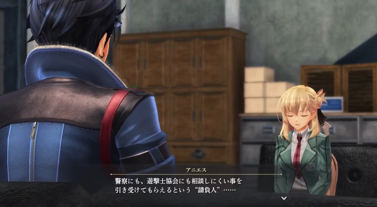 Game kuronokiseki