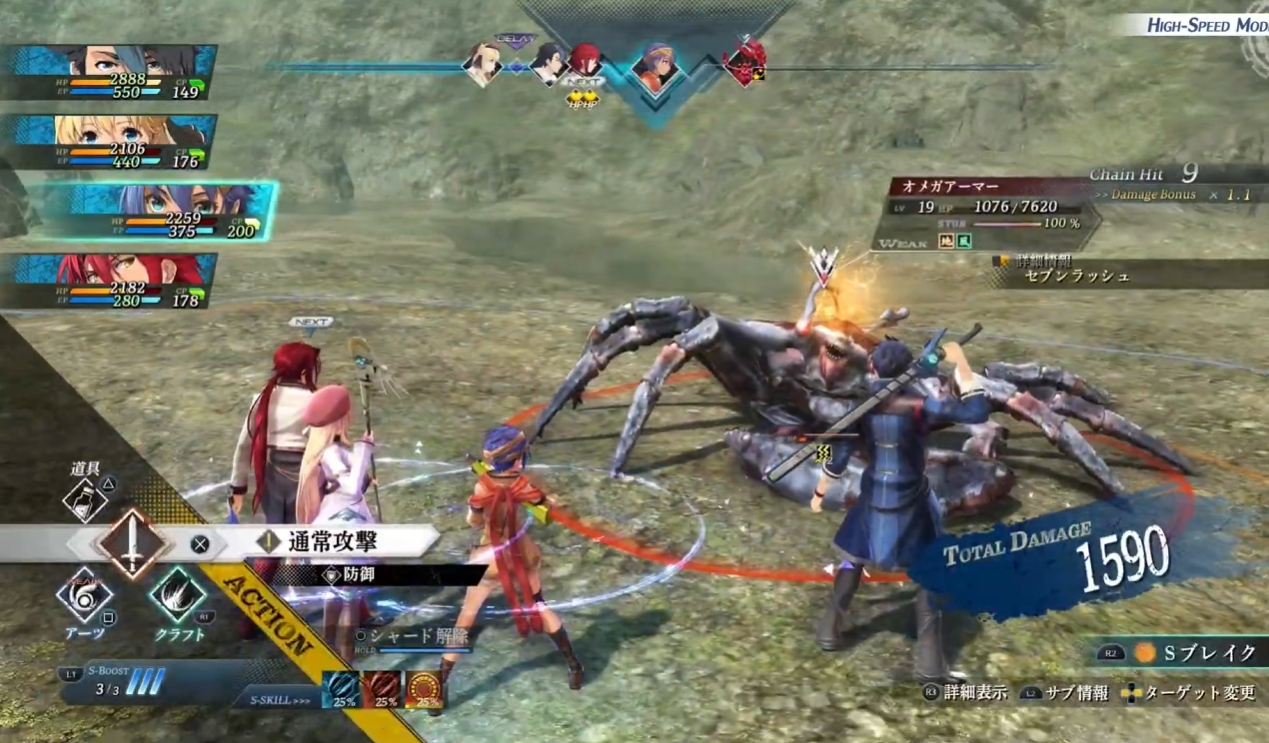 Game kuronokiseki
