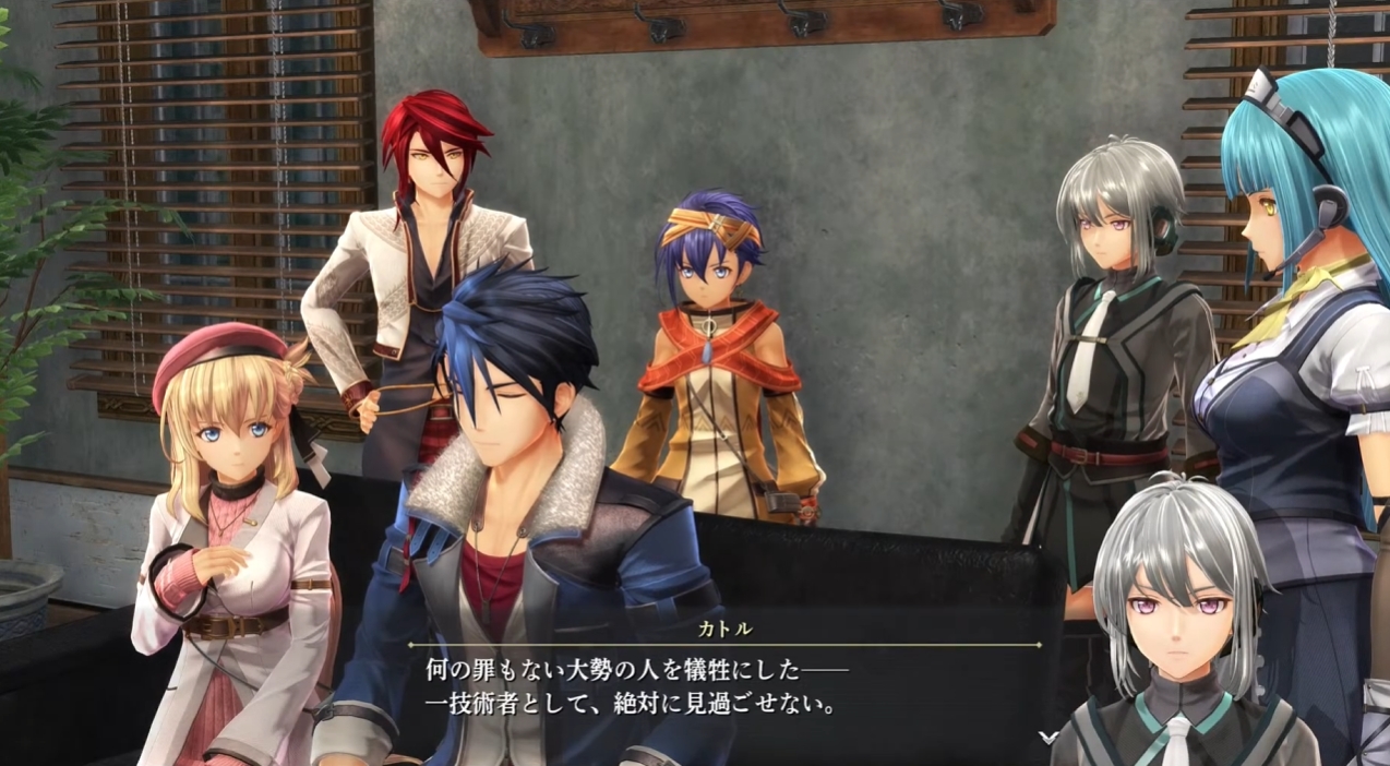 Game kuronokiseki