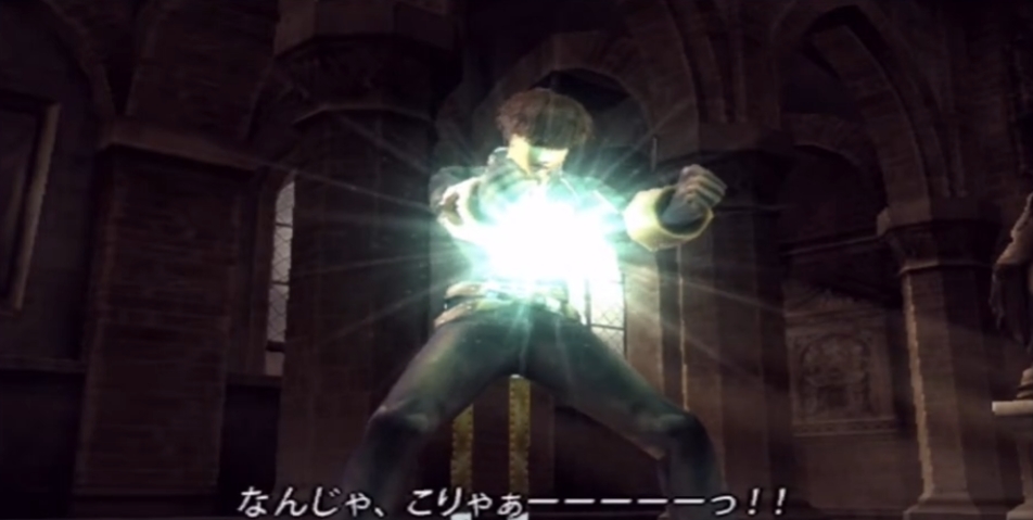 Game shadowhearts2