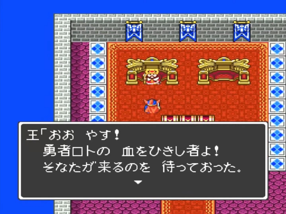 Game dq1 sfc