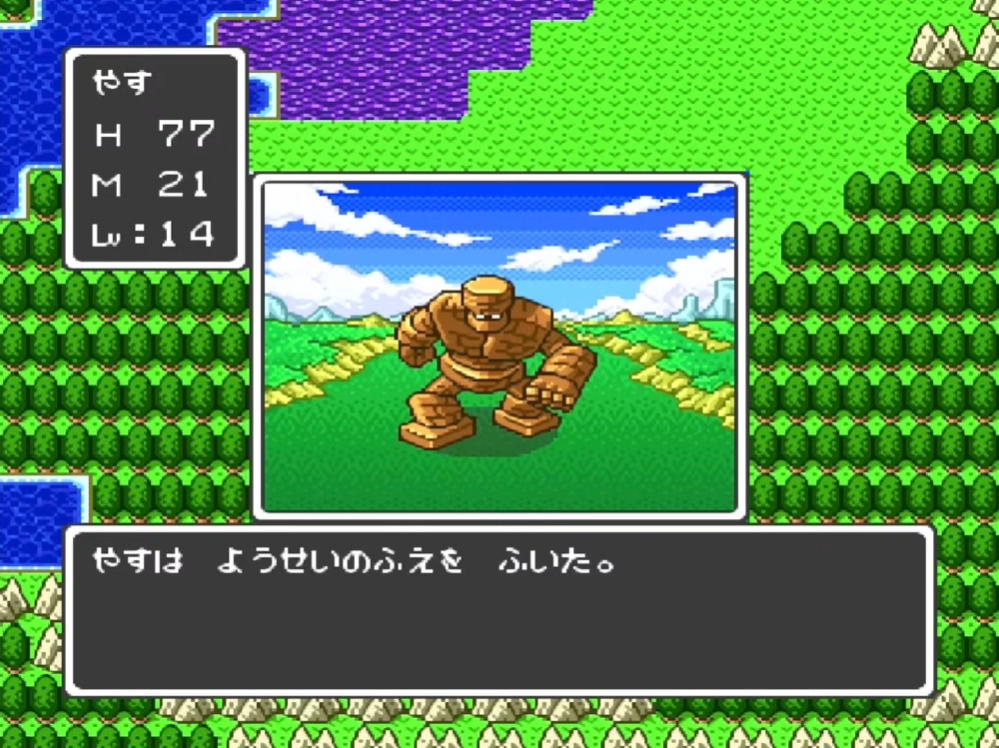 Game dq1 sfc